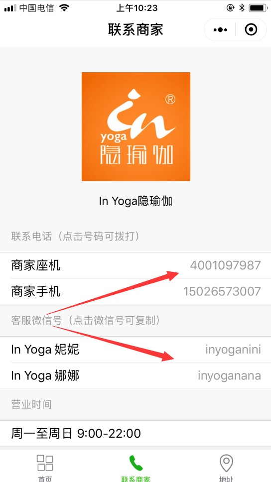 不用租门面，在家就能赚钱，微信小程序帮你带来大生意