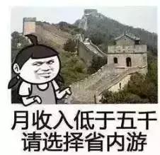 身份证410、411、412开头的,去了郑州就等于去了全世界