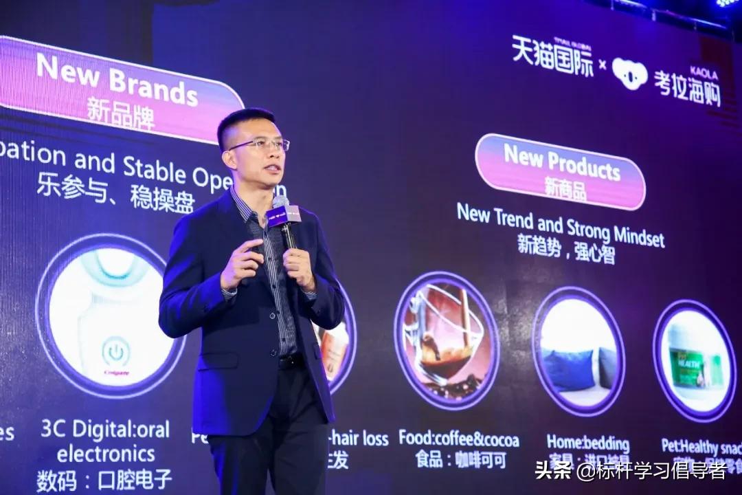 阿里20亿收购考拉,考拉被阿里收购