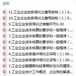 为什么会计实习工资低,实习会计薪资一般是多少