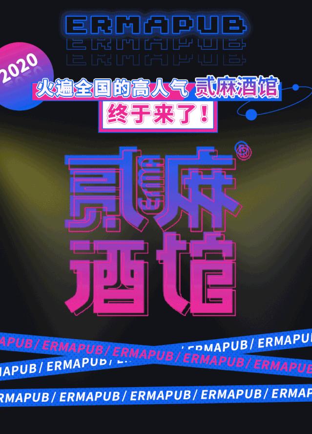 鎴愰兘灏忎紬缃戠孩閰掗,鎴愰兘缃戠孩閰掗閮戝窞