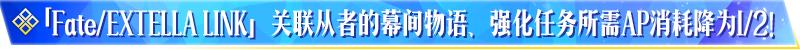 fgo命运冠位指定英灵大全,fgo命运冠位指定剧场版终章