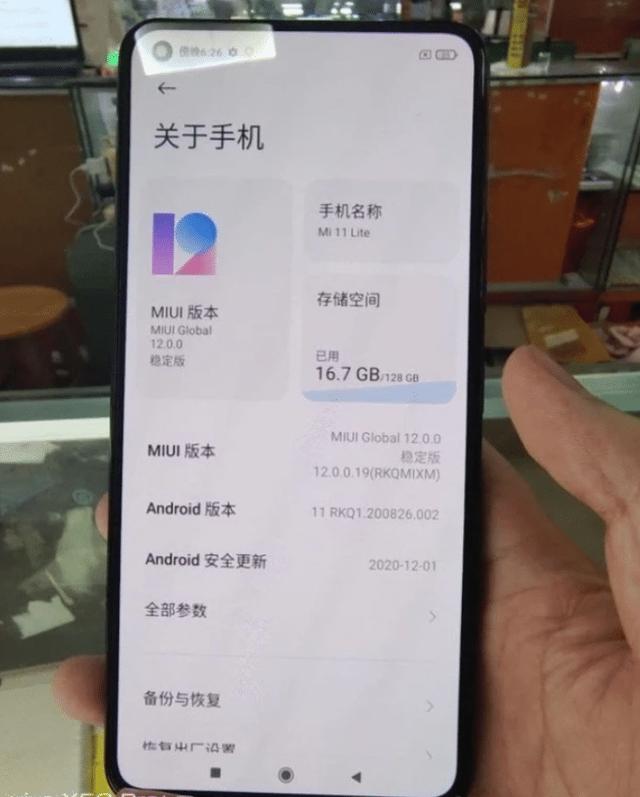 骁龙780和天玑1200哪个强,780g和天玑1200哪个好