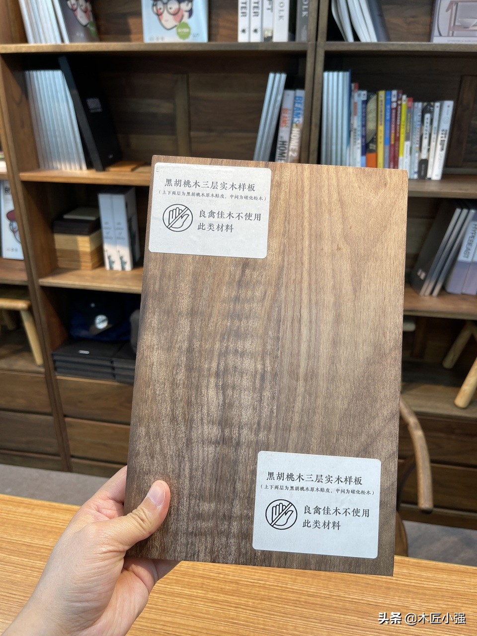 白蜡木橡木樱桃木黑胡桃木比较,樱桃木橡木黑胡桃木怎么选