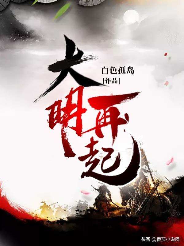 鐣寗灏忚鏄庢湞鍘嗗彶寰佹枃,鐣寗灏忚鏄庢湞鍘嗗彶寰佹枃娲诲姩