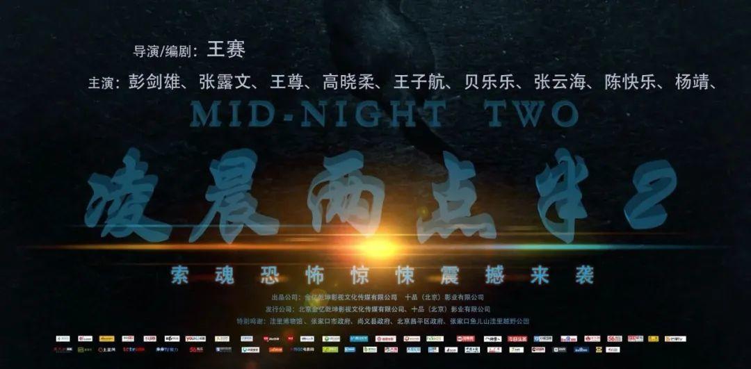 国产恐怖片为什么要揭秘,国产恐怖片到最后为啥都是人吓人