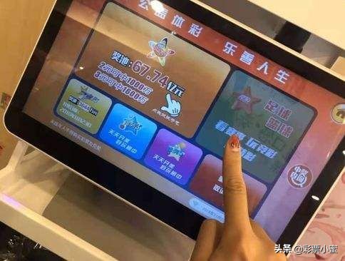 还剩下不到70天,哪个彩票公司拿下了“标王”?