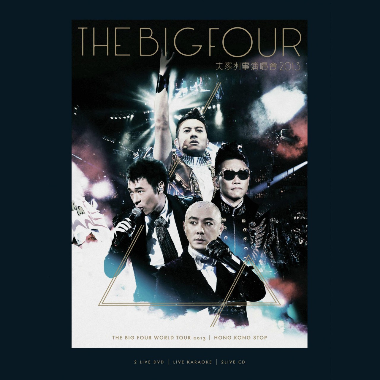 男人帮综艺节目都有谁,男人帮原班人马录了几期