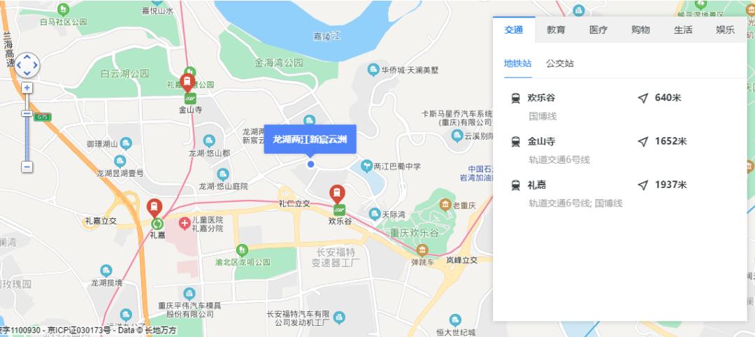 重庆一年涨幅最大的30个小区曝光!是成交价哟,看看有你家吗?