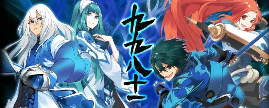 中国动漫巅峰一人之下,腾讯推荐的动漫一人之下