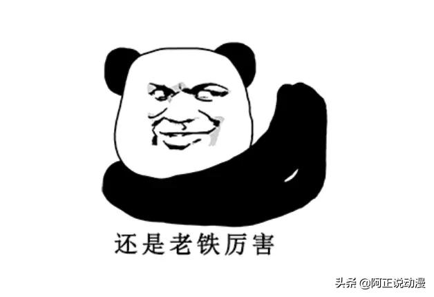 一己之力毁掉一整部电视剧,一己之力毁掉一部剧