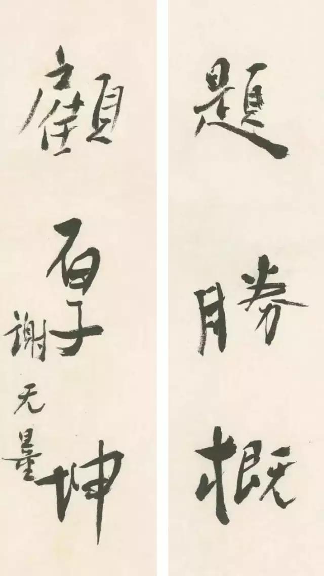 他的一幅书法，让蒋介石豪掷几个亿！