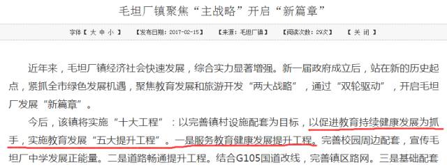 中国唯一靠“高考”养活的小镇，租金直逼北上广