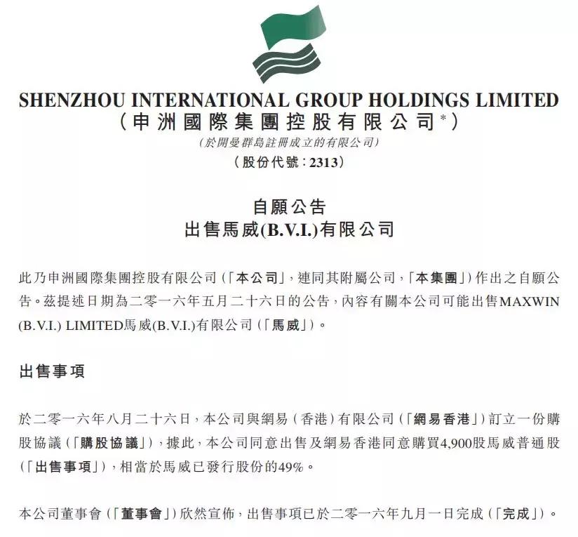 优衣库代工品牌马威,马威和优衣库哪个好