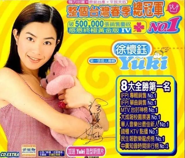 陈绮贞2017图片,陈绮贞48岁照片