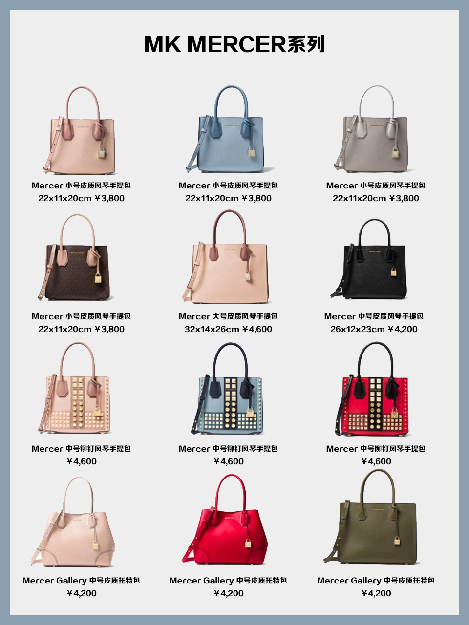 杨幂同款mk包黑色翻盖小方包,mk包杨幂同款mercer老花