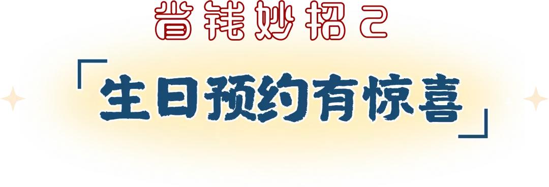 双11过后准备吃土的视频,双11省钱攻略