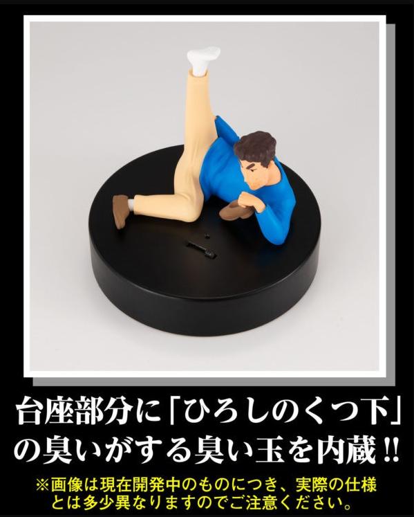 野原广志鞋子为什么这么臭,野原广志的脚臭是什么梗