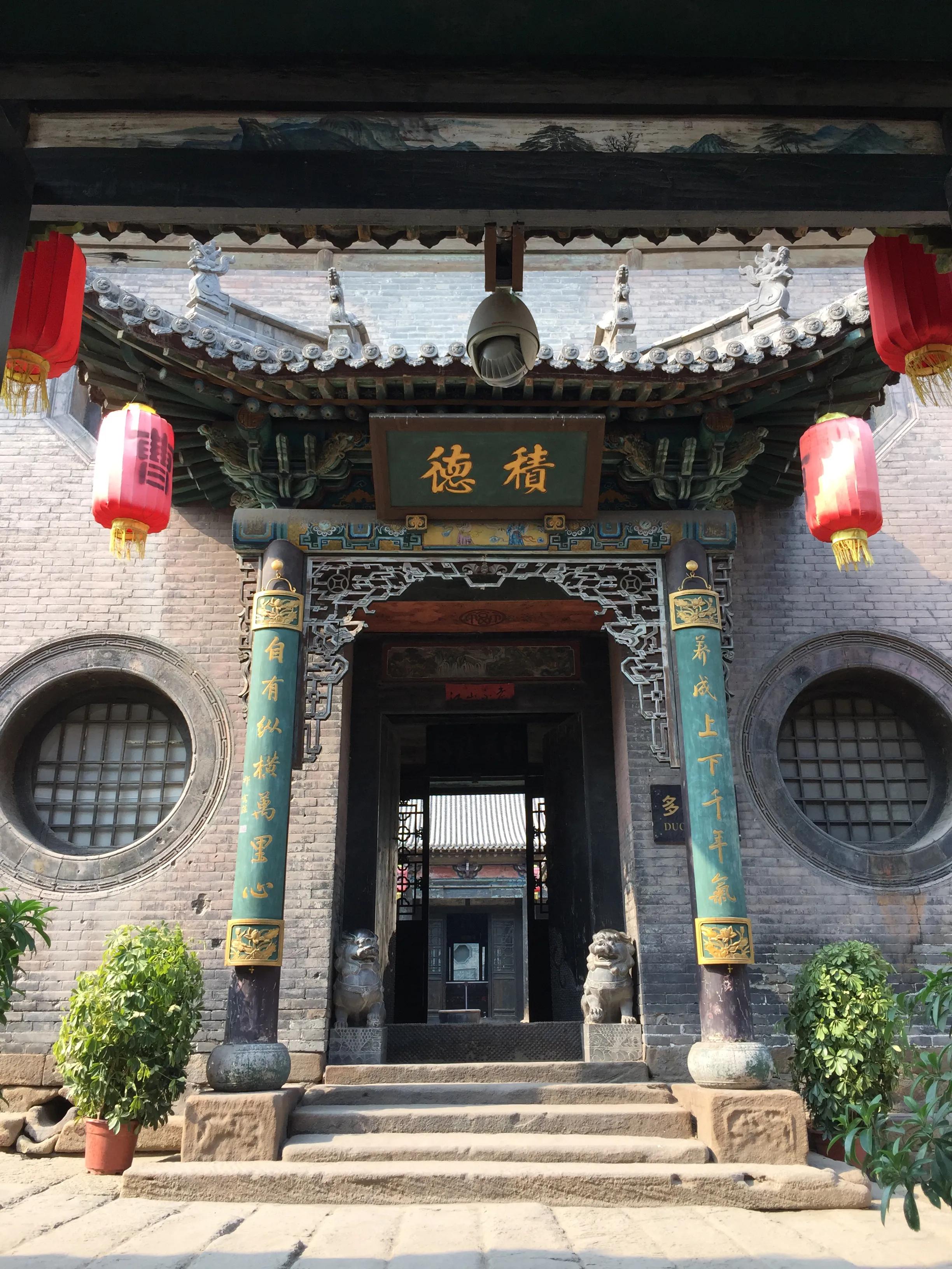 慈禧御膳房,慈禧御笔之宝视频