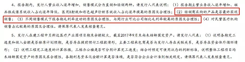 7年对赌8次！又一家新三板企业科创板IPO失利