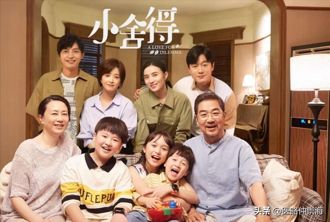 小舍得表达的主题,小舍得的主题是什么