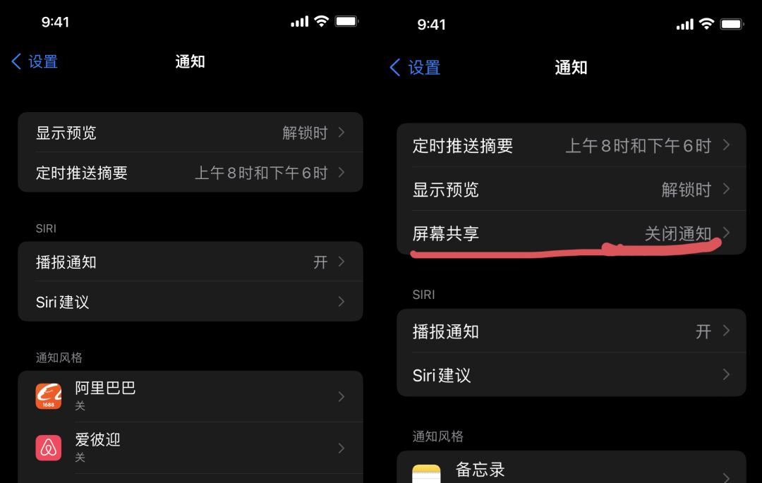 ios15最新版,ios15系统各版本发布日期