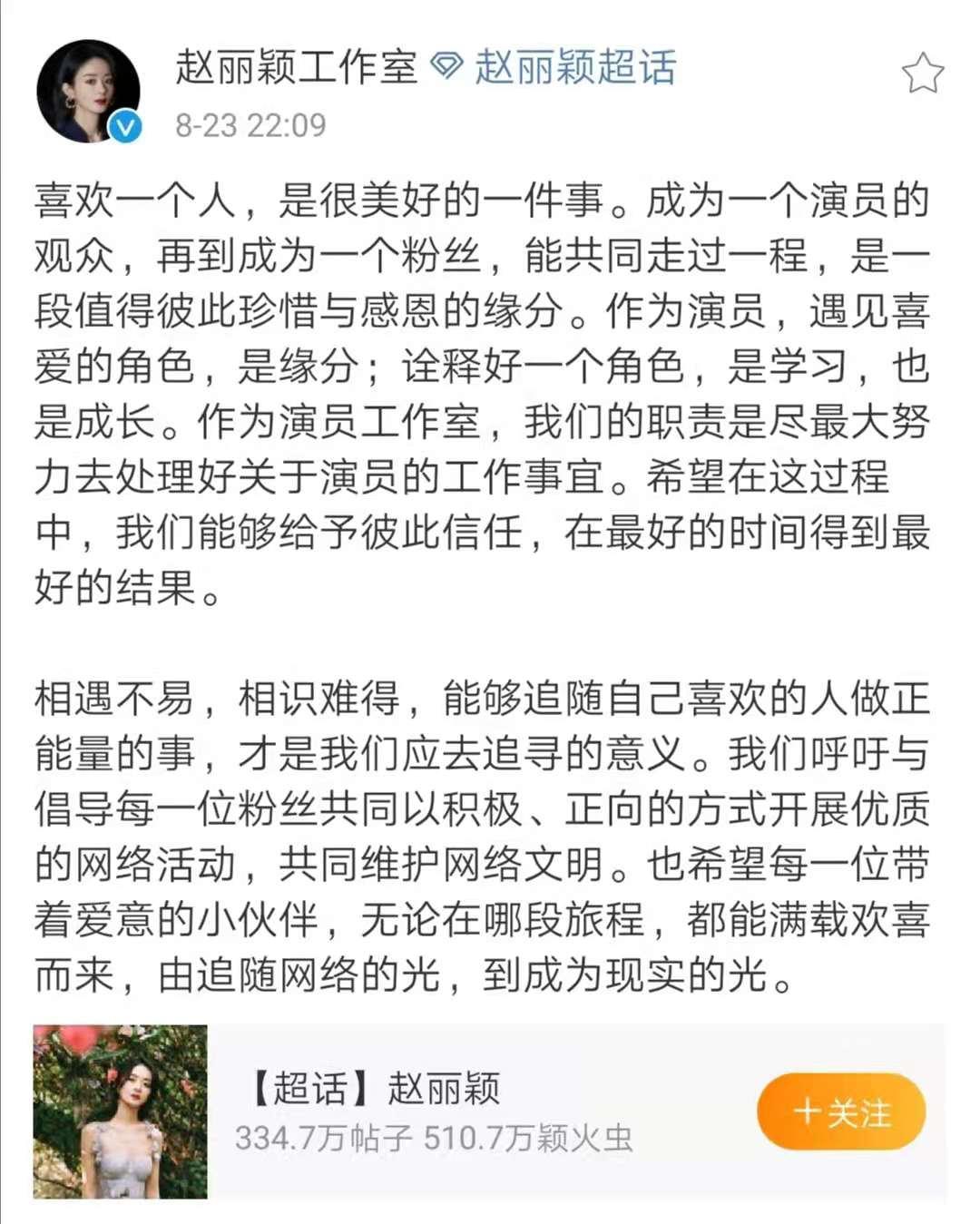 奔跑吧兄弟赵丽颖郑恺采访,王一博赵丽颖奔跑吧兄弟撕名牌