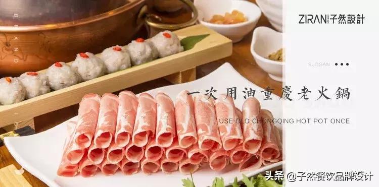 句句都是牛逼的洞察：一句好的Slogan，甩竞争对手几条街！