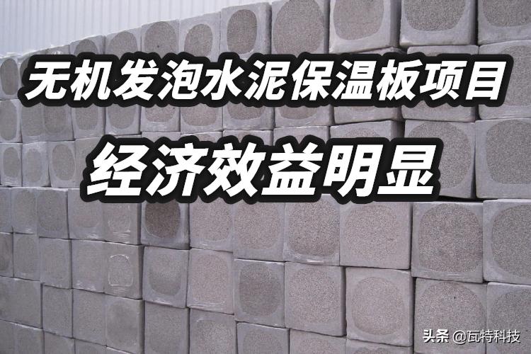 装配式建筑保温墙体,装配式建筑新机遇