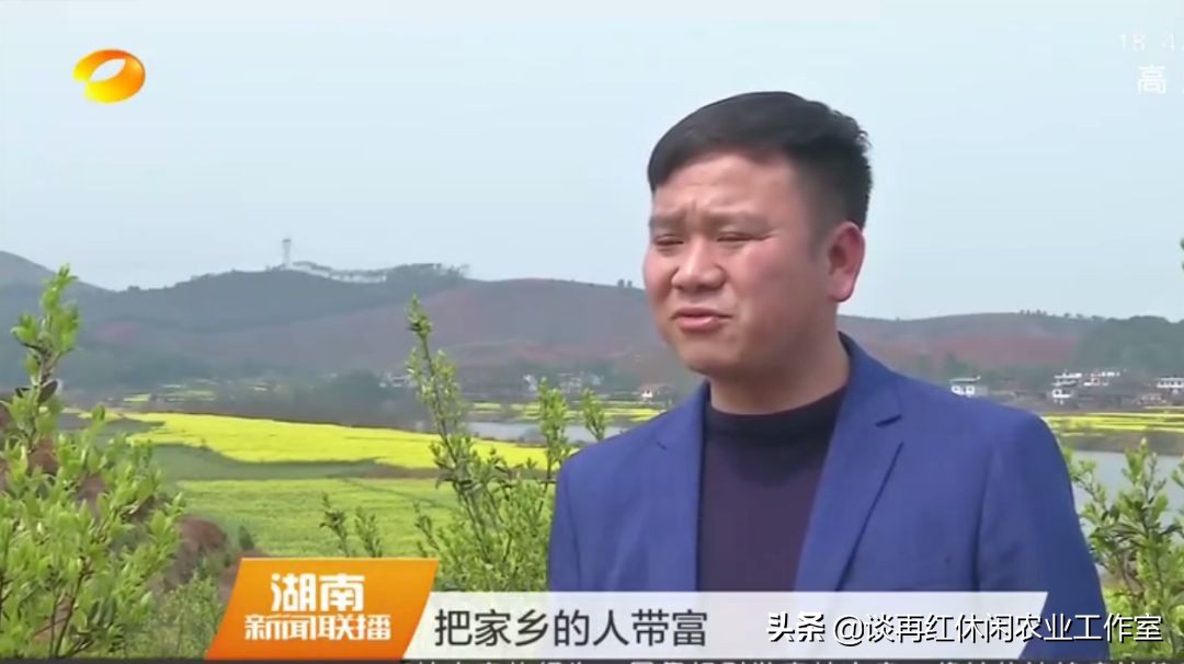 短短两年，荣华村挖掘地标品牌脱贫致富，乡村振兴并不遥远！