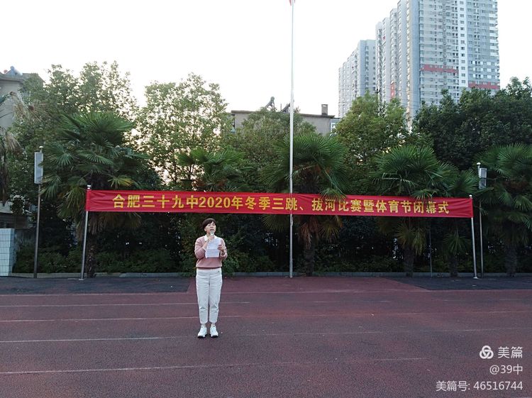 青春飞扬运动会,青春飞扬运动会主题