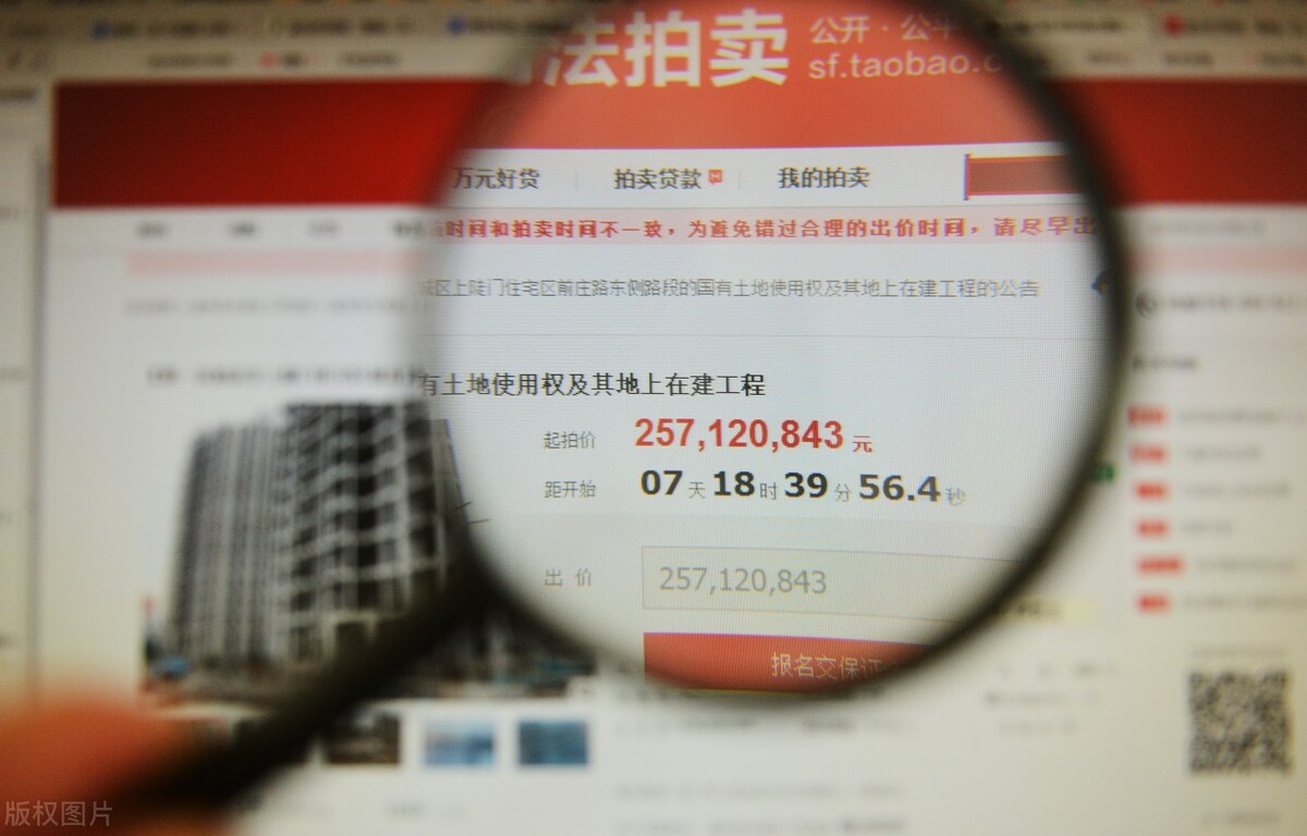 买到烂尾楼千万不要慌,做好这个步骤,帮你解决烦恼