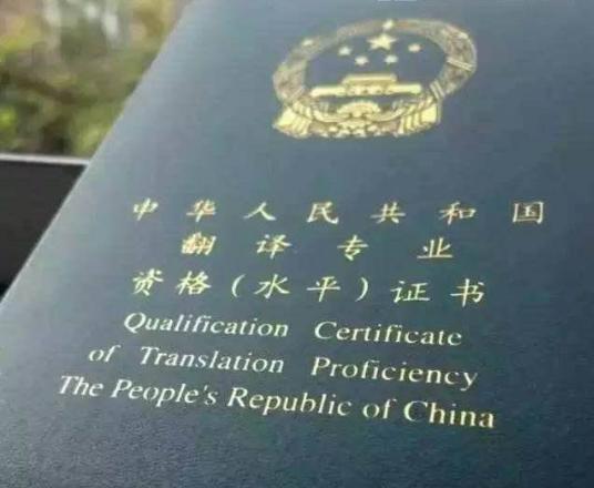 北京翻译公司哪家靠谱,郑州翻译公司哪家最好