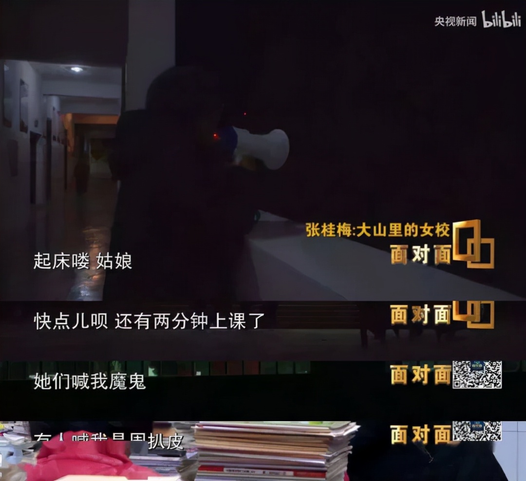 云南女子高中张桂梅,张桂梅有丈夫孩子吗