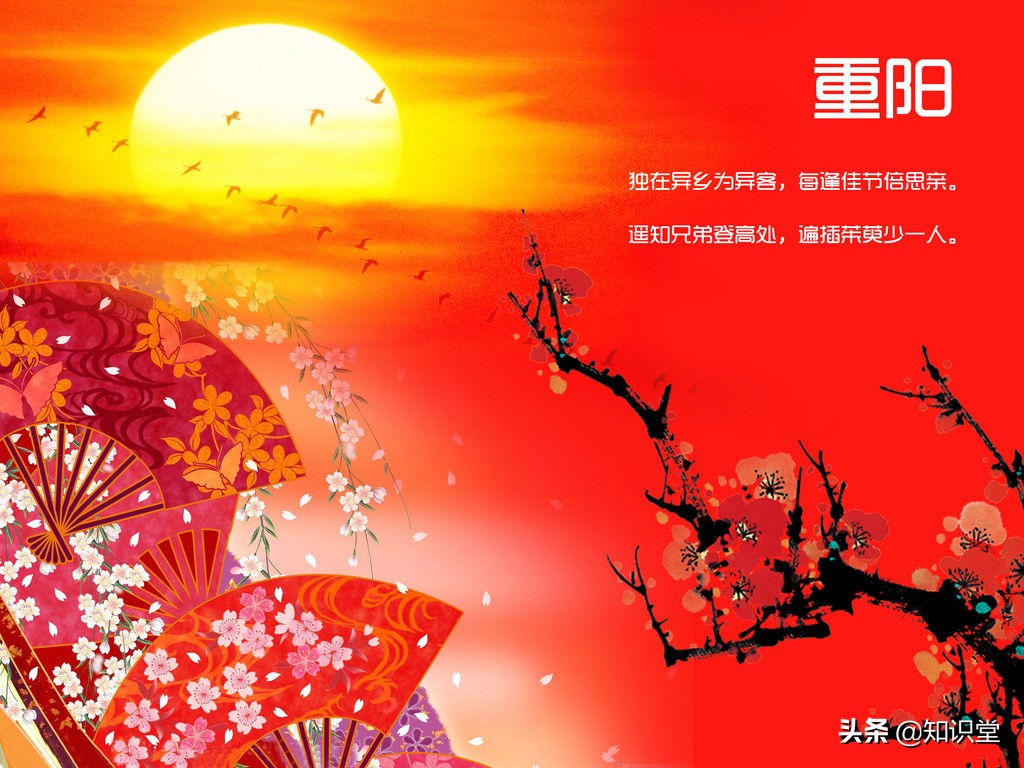 给朋友的重阳节祝福语短信46句,重阳节的祝福语送给姐妹和家人