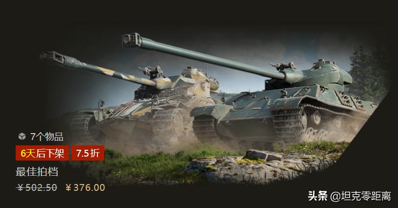 坦克世界重坦is,坦克世界最好用的金币轻坦