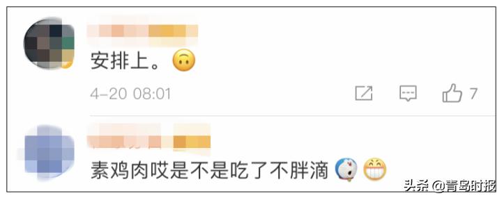 肯德基推出人造肉,肯德基黄金脆皮鸡为什么那么多汁