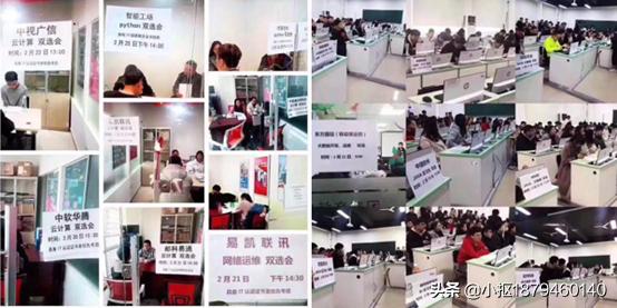 达内集团就业培训,达内培训机构招人