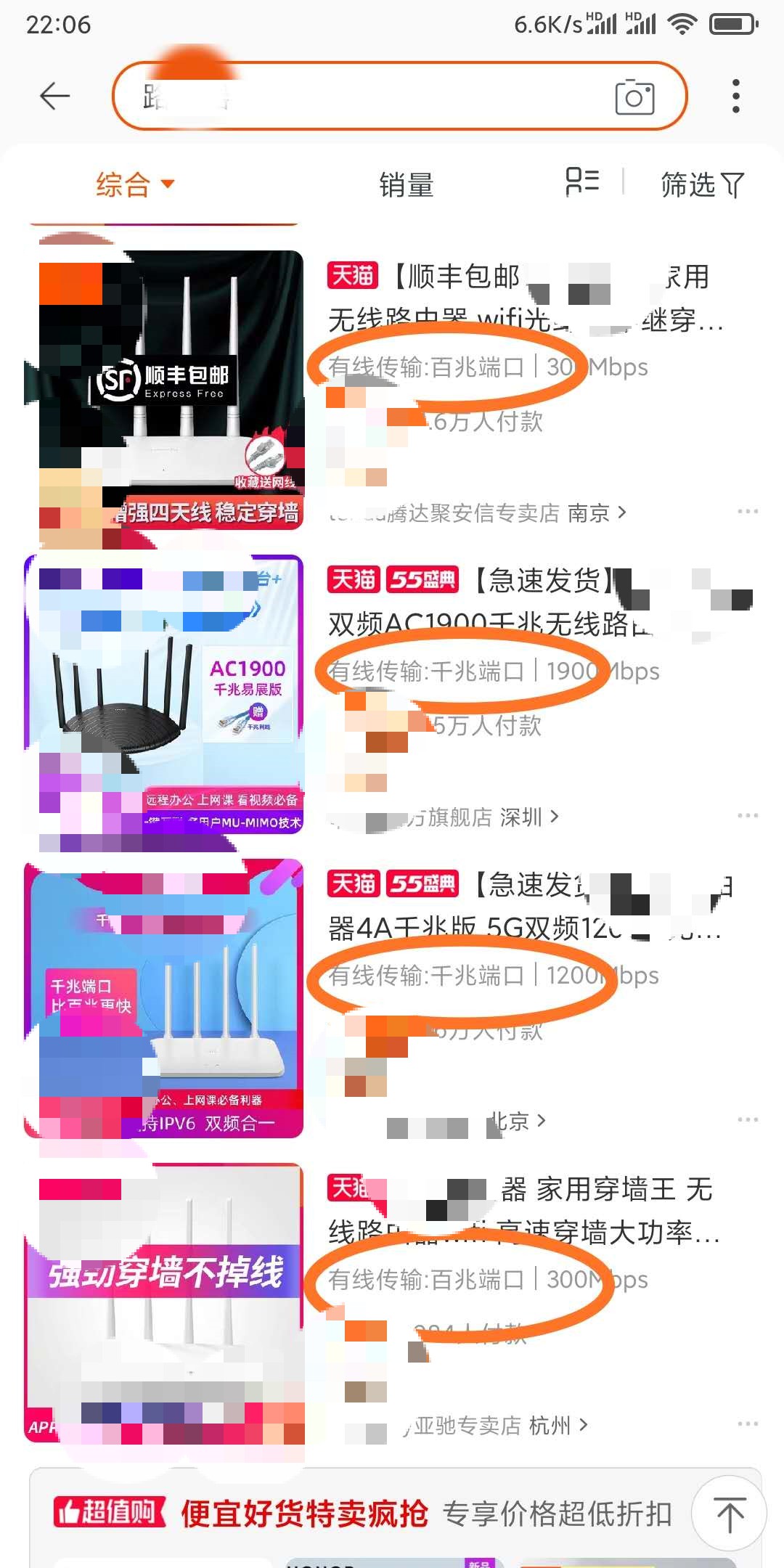 你家的网络还能用吗,为啥你家的网络越来越慢