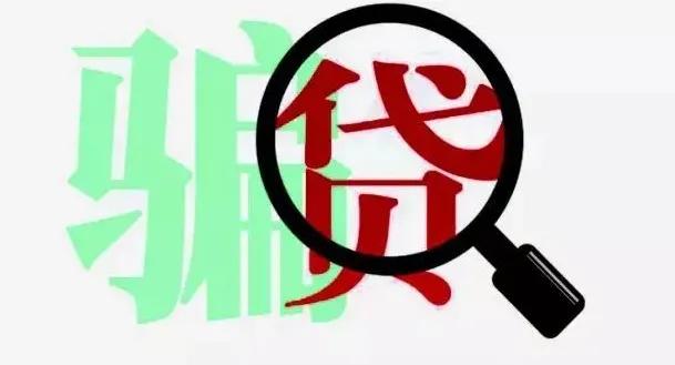 贷款科普视频,科普贷款知识app