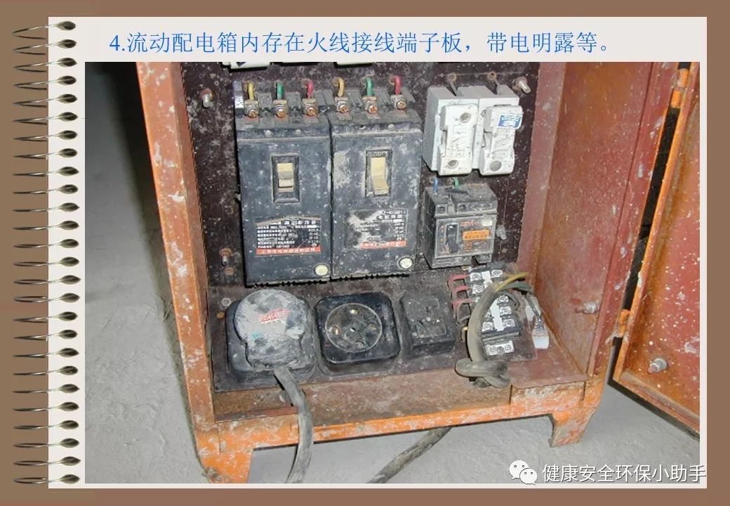 为什么采用三级配电二级保护,三级配电二级保护一般是多少米