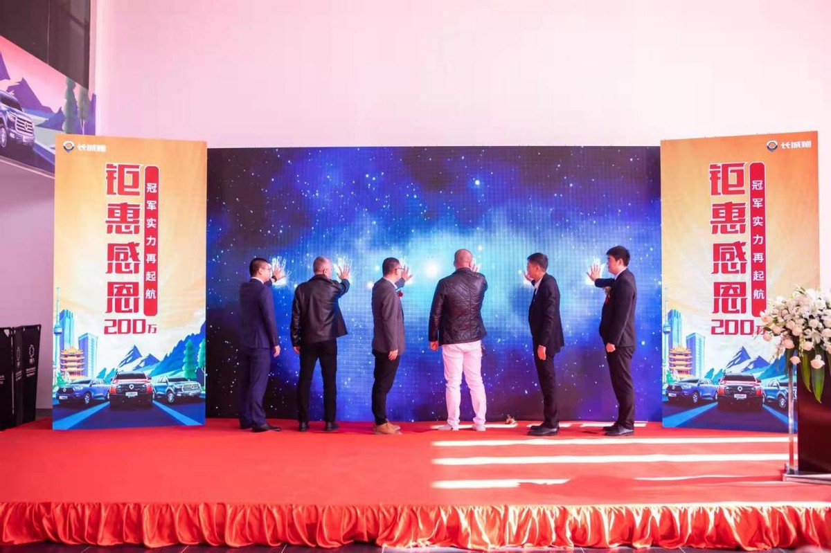 襄阳长城皮卡地址,襄阳长城皮卡4s店在哪里