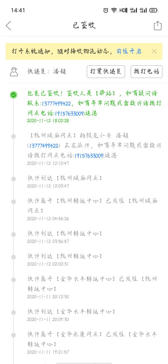 圆通快递双十一忙吗,快递双十一备战圆通