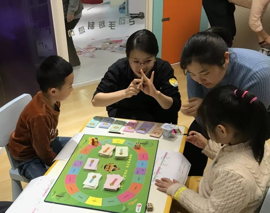 理财小达人读书感言,理财小达人实践过程