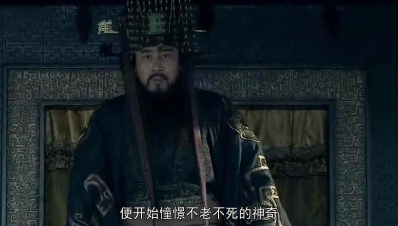 相声徐福东渡日本,徐福东渡日本之谜