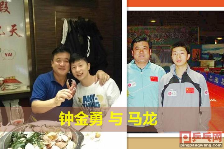 马龙世乒赛三连冠冲击第四冠,马龙世乒赛三次夺冠