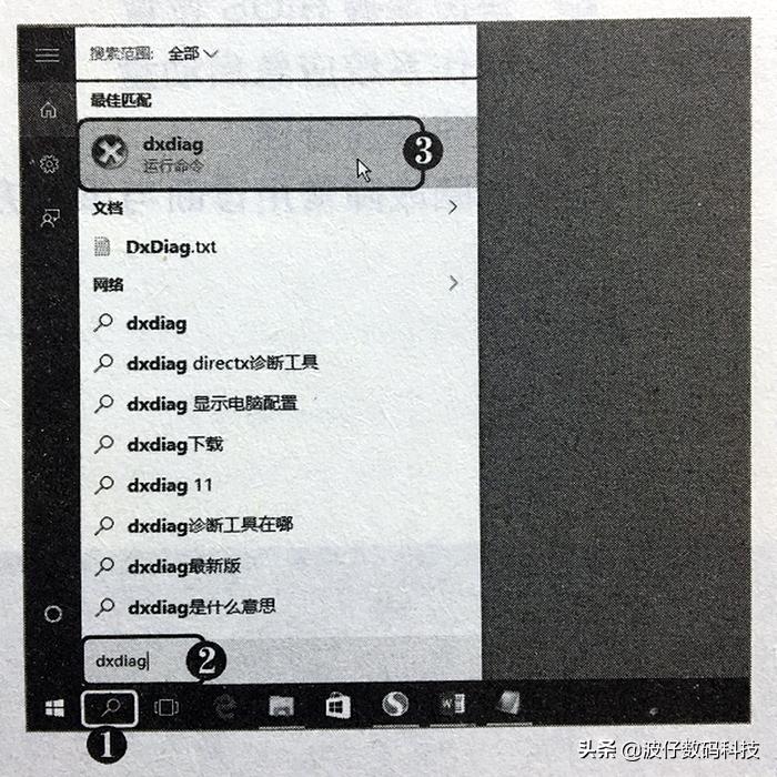 win11怎么查看电脑的硬件配置,电脑的硬件用什么软件查看