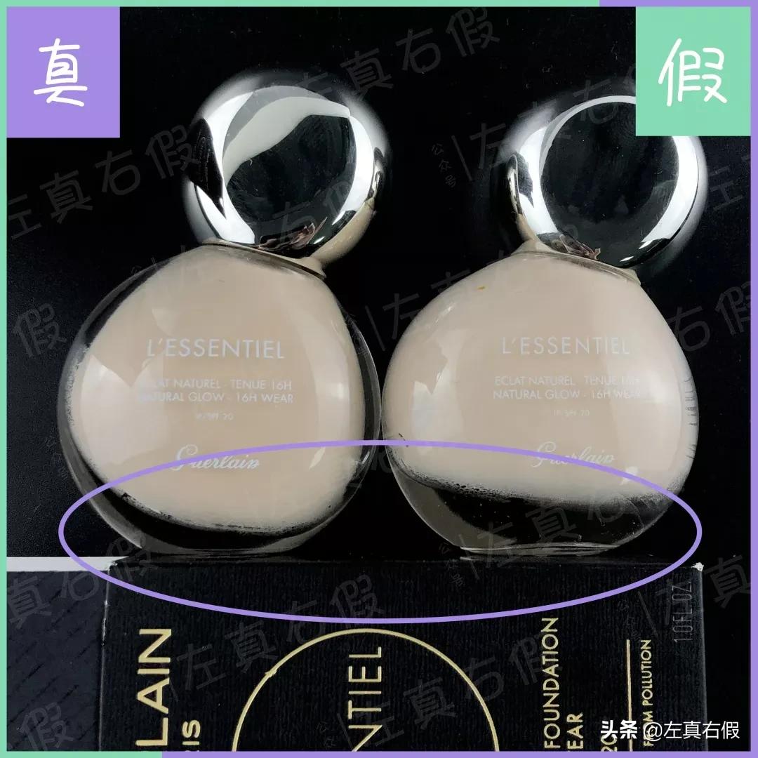 推荐一款最好的遮瑕粉底,最近很火的几个颜色的磨皮粉底