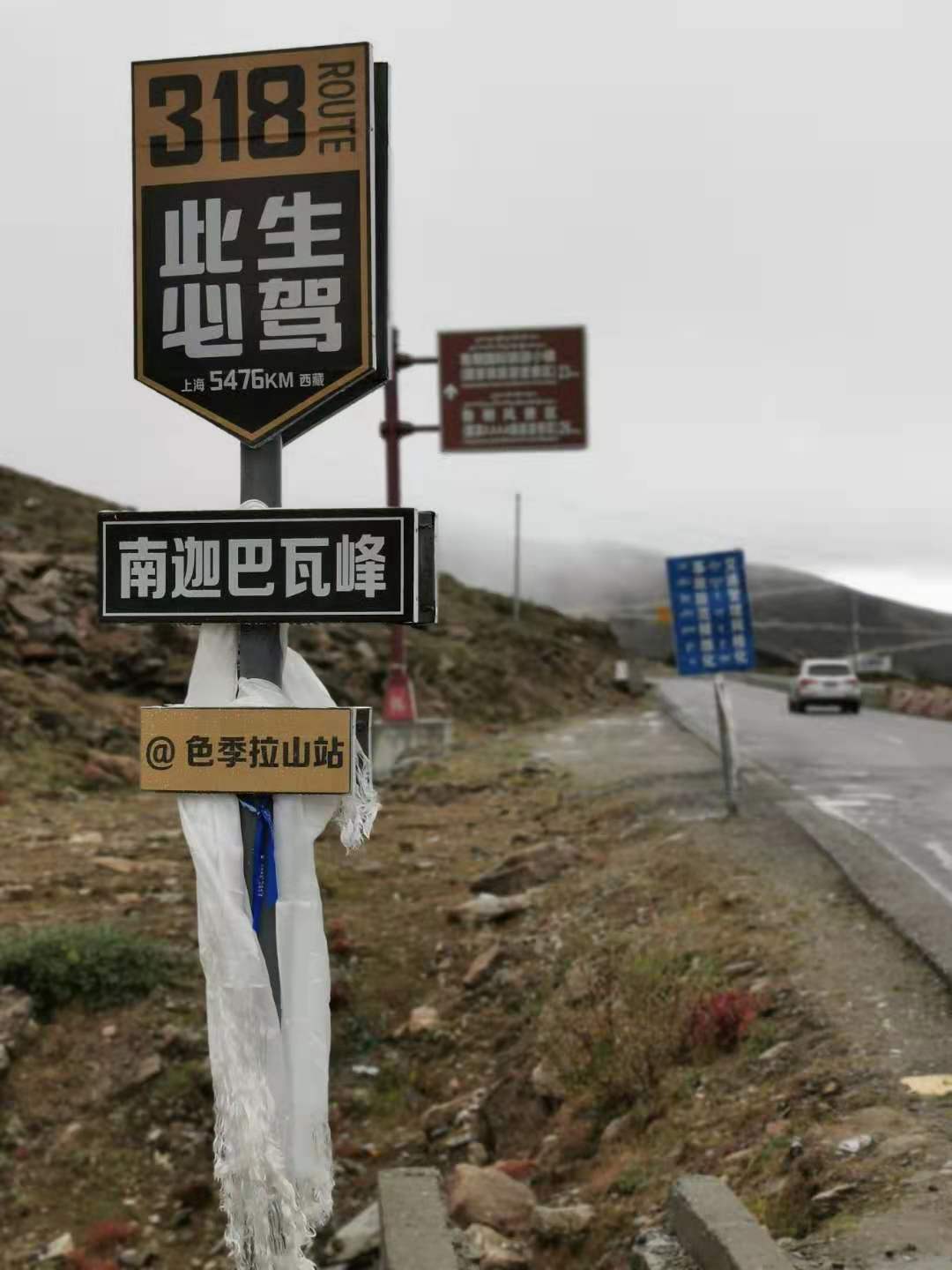 原来西藏的美景在藏西,去一趟西藏吧