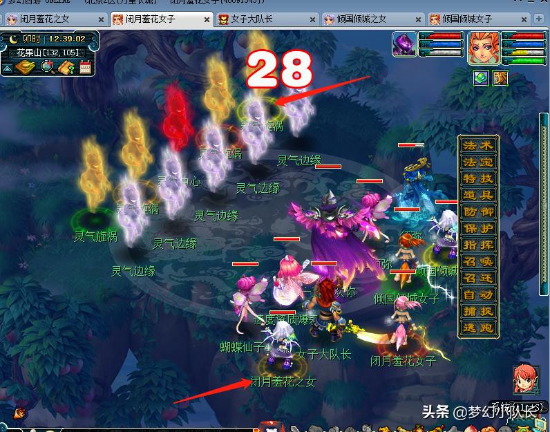 梦幻西游神器鸿蒙石之鉴5星攻略,梦幻西游平民109级神器攻略